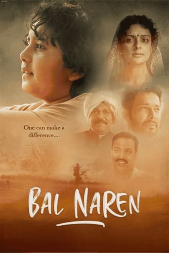 Poster of Bal Naren