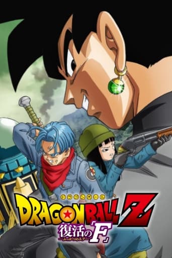 Poster of Dragon Ball Z: Resurrection ‘F’ - Future Trunks Special Edition