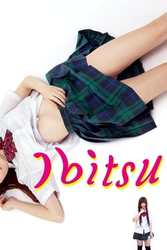 Poster of Ibitsu