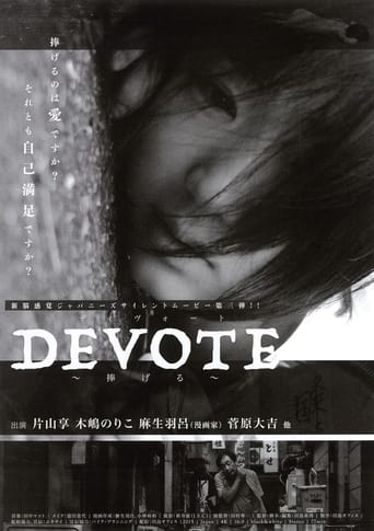 Poster of DEVOTE