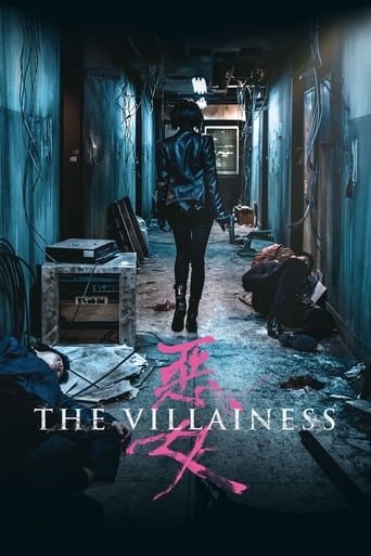 Poster of The Villainess