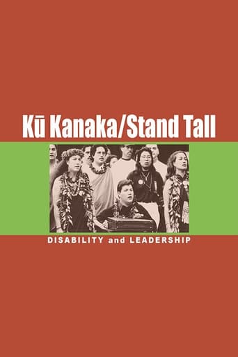 Poster of Kū Kanaka/Stand Tall