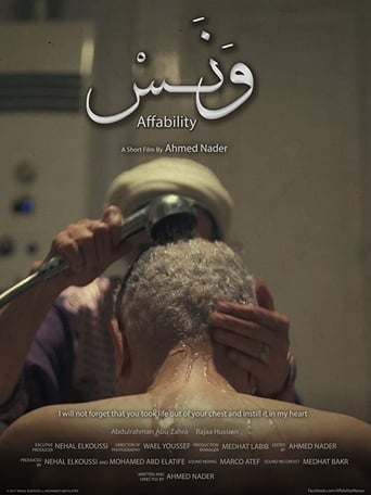 Poster of Affability