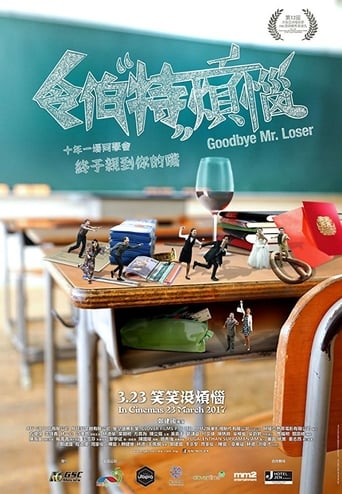 Poster of Goodbye Mr. Loser