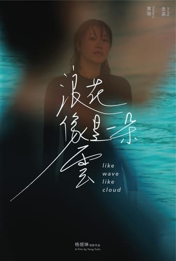 Poster of Like Wave Like Cloud