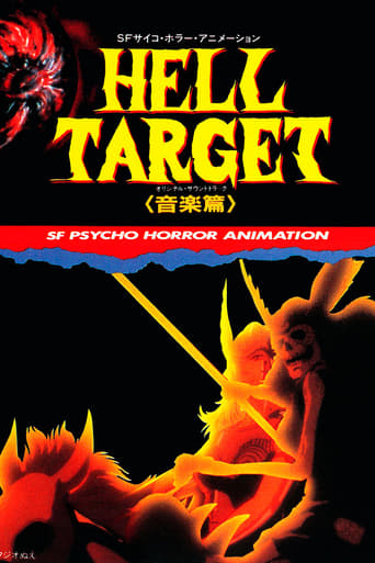 Poster of Hell Target