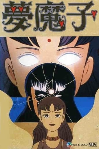 Poster of Fujiko Fujio A's Mumako