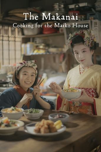 Portrait for The Makanai: Cooking for the Maiko House - Season 1