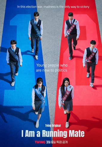 Poster of I Am a Running Mate