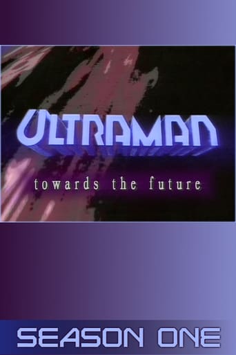 Portrait for Ultraman Great - Season 1