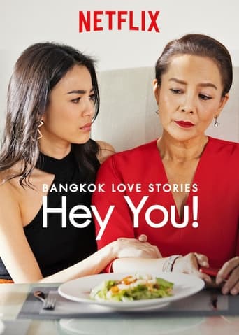 Portrait for Bangkok Love Stories: Hey, You! - Season 1