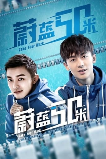 Poster of Take Your Mark