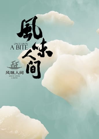 Poster of Once Upon a Bite