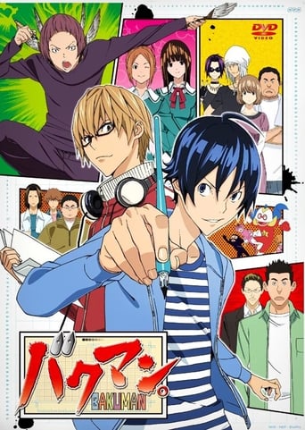 Portrait for Bakuman - Season 1