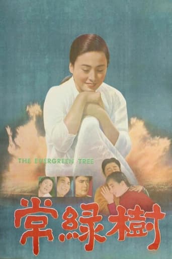 Poster of The Evergreen Tree