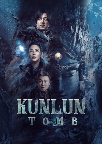 Poster of Kunlun Tomb