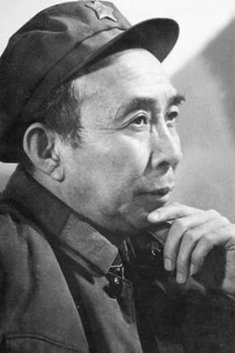 Portrait of Xian Yuan