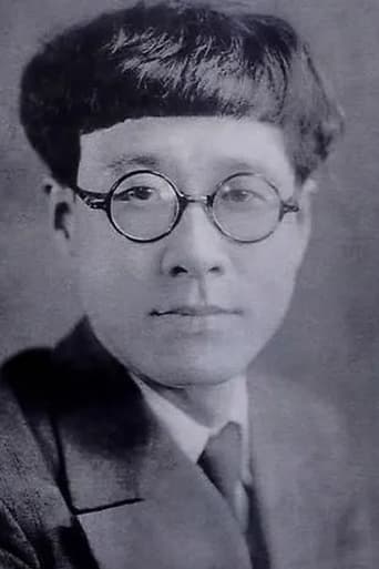 Portrait of Park Tae-won