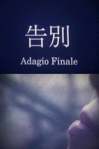 Poster of Farewell: Adagio Finale