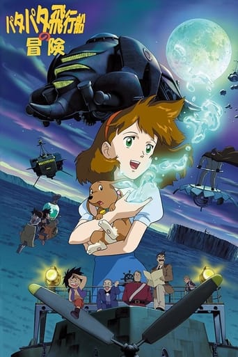 Poster of Secret of Cerulean Sand