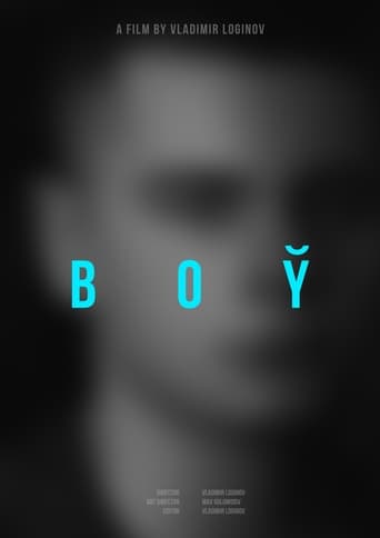 Poster of Boy