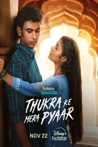 Portrait for Thukra Ke Mera Pyaar - Season 1