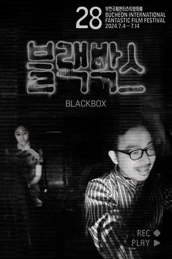 Poster of BLACKBOX