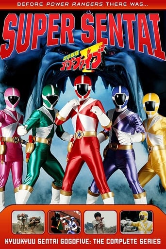 Poster of Kyuukyuu Sentai GoGoFive