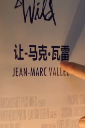 Poster of Jean-Marc Vallée