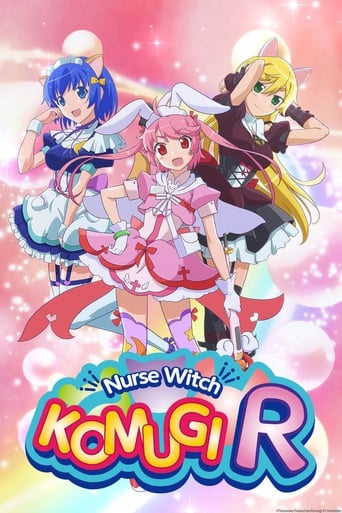 Poster of Nurse Witch Komugi R