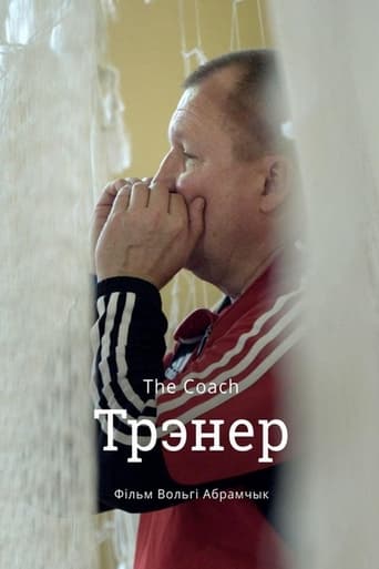 Poster of The Coach