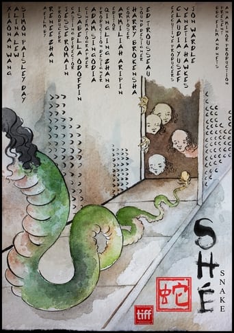 Poster of Shé (Snake)