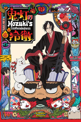 Portrait for Hozuki's Coolheadedness - Season 1