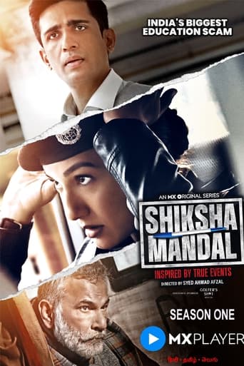 Portrait for Shiksha Mandal - Season 1