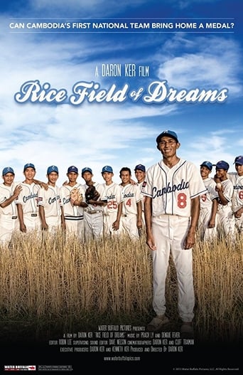 Poster of Rice Field of Dreams