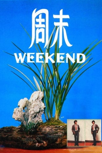 Poster of Weekend