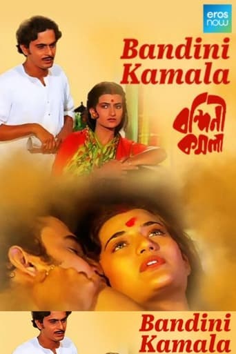 Poster of Bandini Kamala