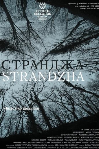 Poster of Strandzha