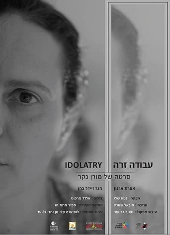 Poster of Idolatry