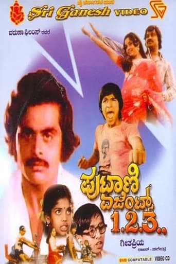 Poster of Putaani Agents 123