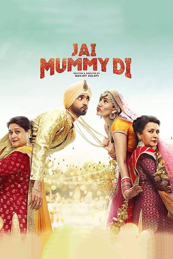 Poster of Jai Mummy Di