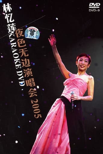 Poster of Sandy Lam Concert Live 2005