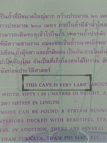 Poster of This Cave is Very Large