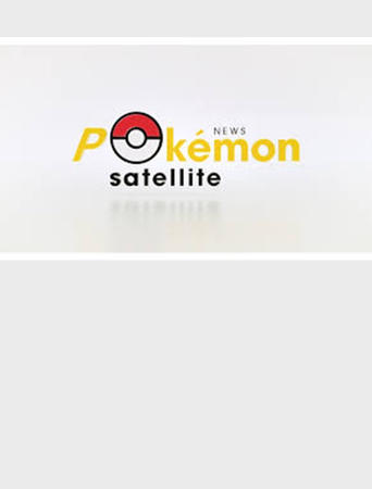 Poster of News Pokémon Satellite