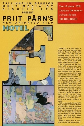 Poster of Hotel E