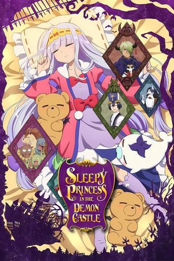 Poster of Sleepy Princess in the Demon Castle