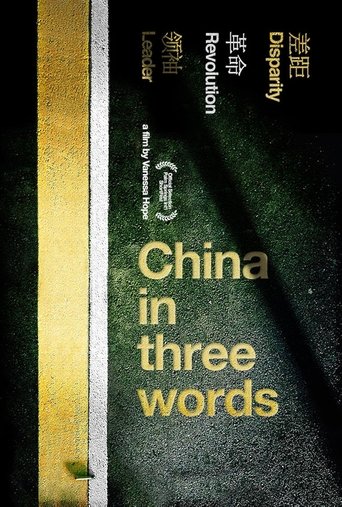 Poster of China in Three Words