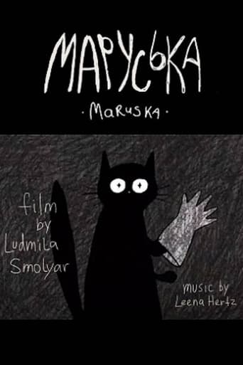 Poster of Maruska