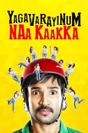 Poster of Yagavarayinum Naa Kaakka