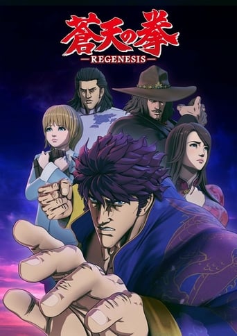 Portrait for Fist of the Blue Sky - Regenesis